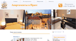 Desktop Screenshot of pragarent.com